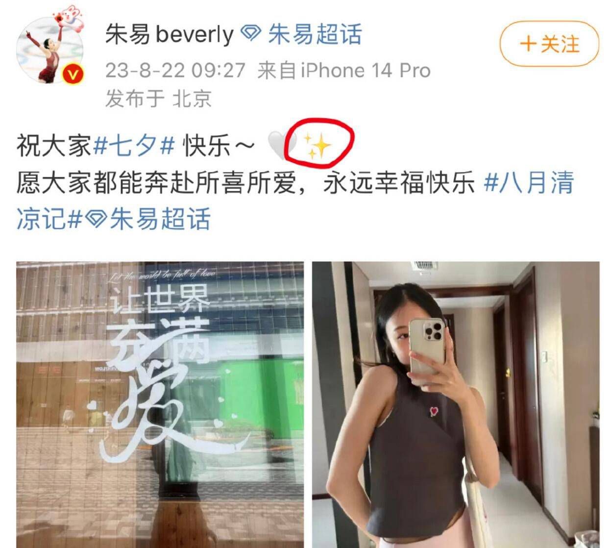 精品欧美一区视频在线观看
